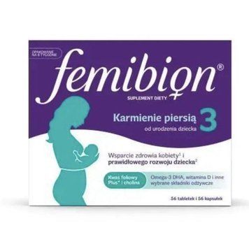 Вітаміни Фемібіон 3 112 (56табл+56капс)Femibion 3 Фемибион Грудне вигодовування 56 табл. + 56 капсул 2334192589 фото