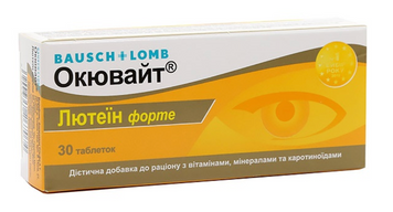 Вітаміни Ocuvite Lutein Forte 30 шт BL-OLF30 фото